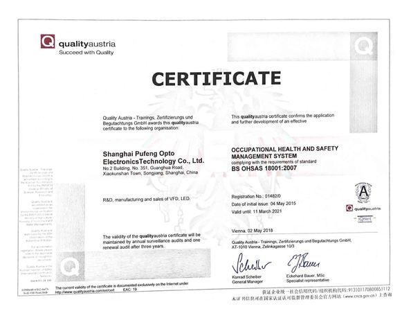 Китай SHANGHAI PUFENG OPTO ELECTRONICS TECHNOLOGY CO.,LTD. Сертификаты